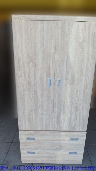 新品全木心板81公分2抽衣櫥衣櫃衣物收納櫃房間儲物櫃
