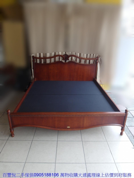 二手胡桃色雙人加大歐式床組 6*6.2組合式床架雙人床台