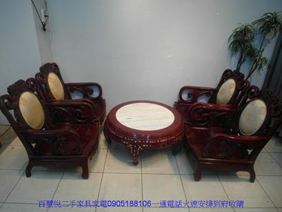 二手紅木雕刻梅花鑲貝一桌四椅組 紅花梨木客廳組椅 仿古實木沙發 休閒桌椅