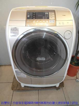二手洗衣機HITACHI日立變頻滾筒洗脫烘洗衣機中古滾筒式洗衣機