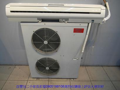 二手冷氣中古冷氣二手SANYO三洋10KW分離式一對一冷氣空調機