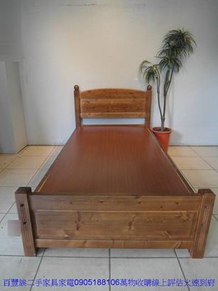 二手床架二手樟木色實木單人加大3.5尺床組三尺半床架床底宿舍床台