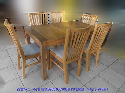 二手餐桌椅二手橡木色一桌六椅伸縮餐桌椅組休閒桌椅咖啡桌椅接待桌椅
