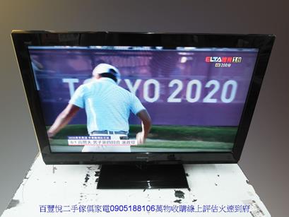 二手電視二手國際牌32吋液晶螢幕電視中古套房租屋宿舍液晶螢幕電視