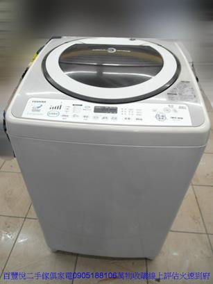 二手洗衣機中古TOSHIBA東芝變頻13公斤單槽洗衣機中古洗衣機