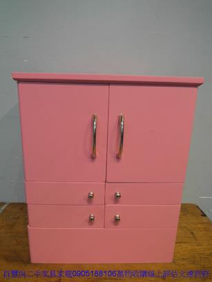 二手粉紅色掀鏡式首飾櫃珠寶櫃桌上櫃收納櫃首飾盒珠寶盒