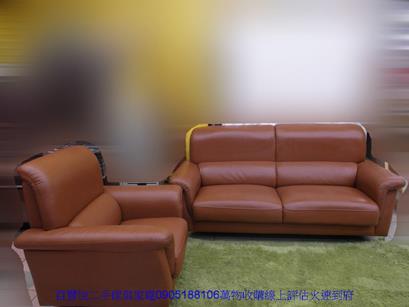 二手沙發中古沙發二手橘色牛皮1+3人座皮沙發客廳辦公會客咖啡沙發