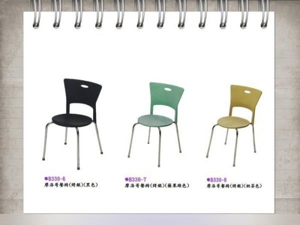 全新摩洛哥餐椅 戶外椅休閒椅餐飲業桌椅搭配烤銀椅腳 三色任選
