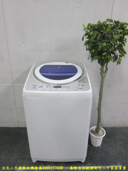 二手東芝變頻14公斤直立式洗衣機 中古洗衣機 二手家電 二手洗衣機