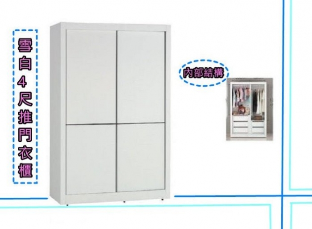 限量新品雪白色4尺推門大衣櫃 置物儲物收納櫃衣櫥櫥櫃 1