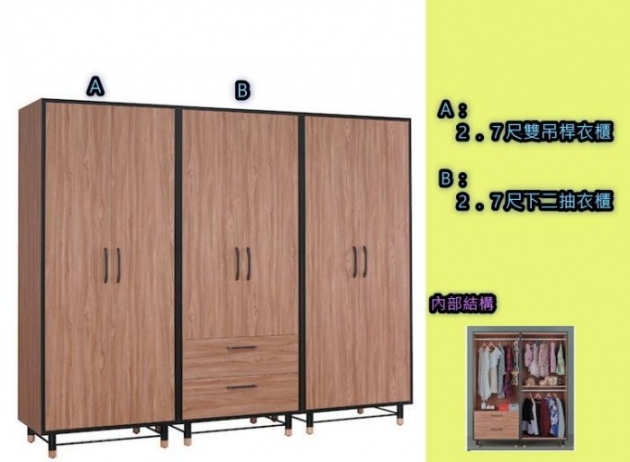 限量新品木心板5尺開門衣櫃 衣物置物收納儲物櫃 衣櫥櫥櫃 1