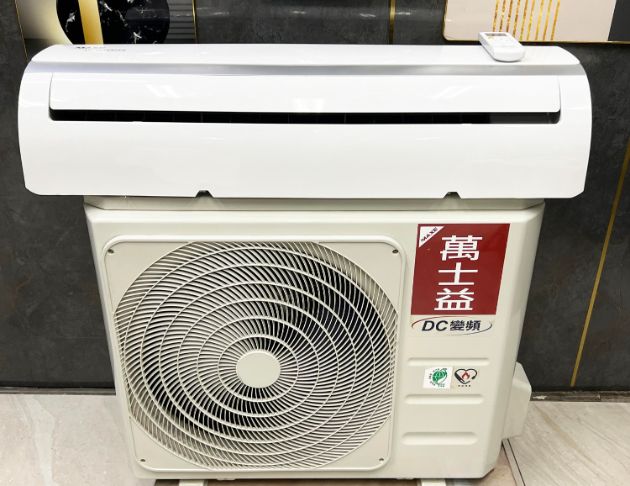 二手 萬士益 一級變頻冷暖 5.0KW 分離式冷氣 中古冷氣