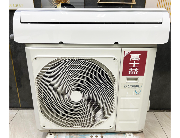 二手 萬士益 一級變頻冷暖 7.2KW 分離式冷氣
