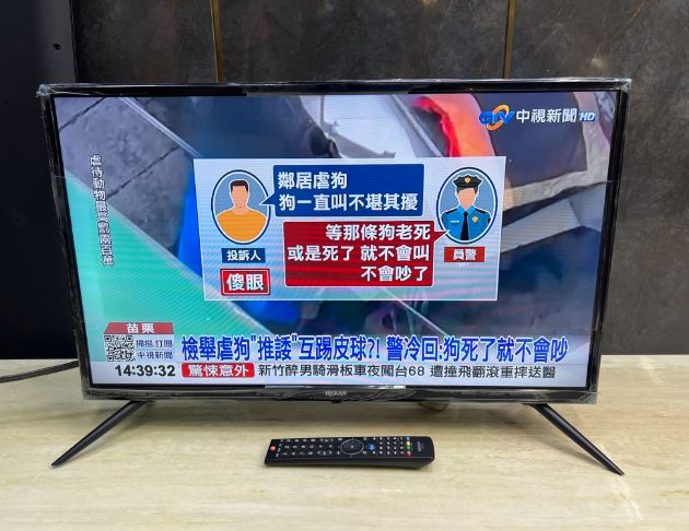 二手 禾聯 32吋 液晶電視 中古電視 中古電器 