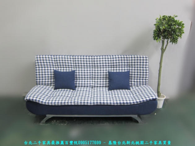 新品出清185公分藍色格紋布抱枕沙發床 休閒沙發 會客沙發 1