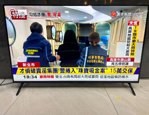 二手 國際牌 55吋 4K聯網 液晶電視 2024年 