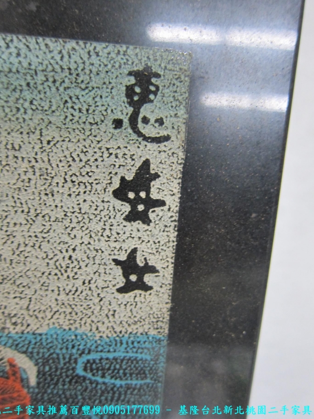 二手惠安女石畫 刻苦耐勞 老件瓷器 擺飾品 藝術品 收藏品 2