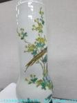 大清年製國色天香彩繪花瓶 老件瓷器擺飾品 收藏品 風水改運