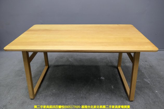 二手餐桌 原木色 140公分 吃飯桌 會客桌 接待桌 邊桌 等候桌 1