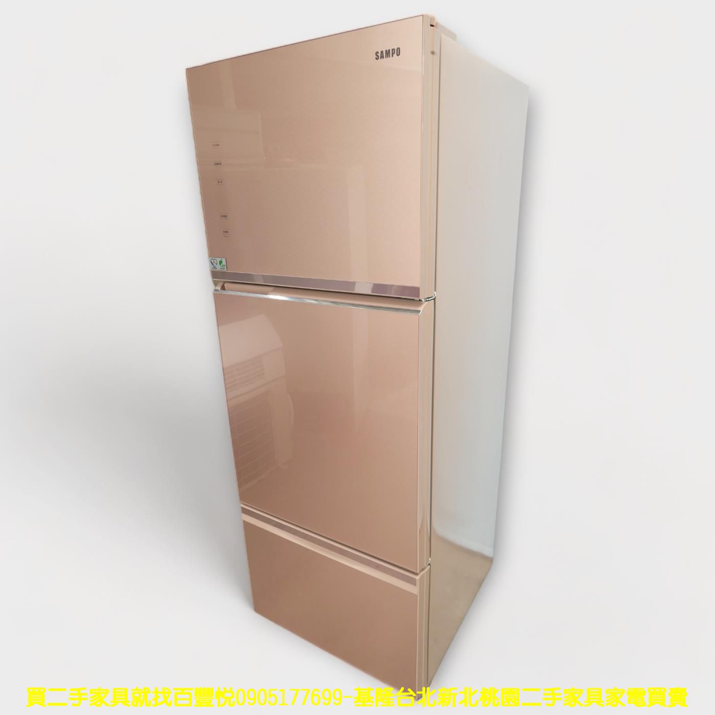 二手冰箱 聲寶 455公升 變頻一級 三門冰箱 大冰箱 大家電 中古電器 中古家電 2