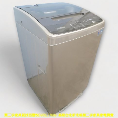 二手洗衣機 惠而浦 10公斤 直立式洗衣機 單槽洗衣機 中古家電 大家電 中古電器 3