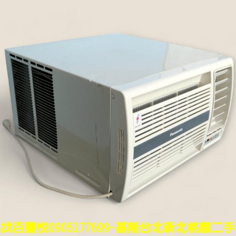 二手冷氣 國際牌 2.2KW 窗型冷氣 110V 中古電器 中古家電 大家電 2