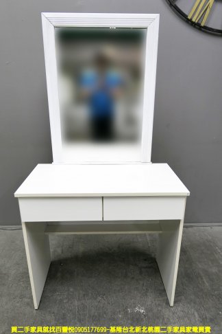 二手鏡台 白色 81公分 化妝台 梳妝台 收納桌 邊桌 房間桌 儲物桌 矮桌 1
