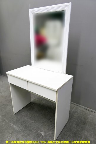 二手鏡台 白色 81公分 化妝台 梳妝台 收納桌 邊桌 房間桌 儲物桌 矮桌 2