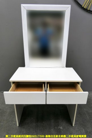 二手鏡台 白色 81公分 化妝台 梳妝台 收納桌 邊桌 房間桌 儲物桌 矮桌 3