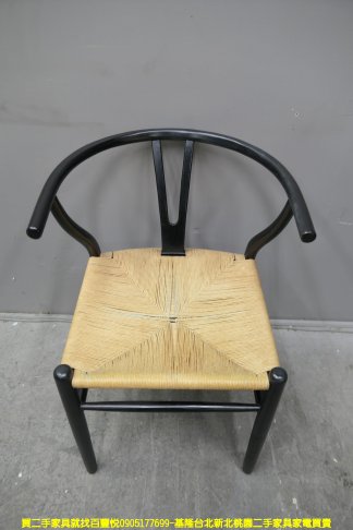 二手餐椅 編織 藤製 56公分 吃飯椅 會客椅 接待椅 洽談椅 泡茶椅 1