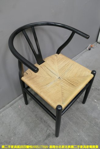 二手餐椅 編織 藤製 56公分 吃飯椅 會客椅 接待椅 洽談椅 泡茶椅 2