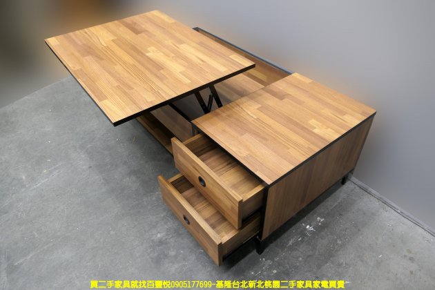 二手茶几 集成木 4尺 升降茶几 多功能桌 客廳桌 邊桌 收納桌 儲物桌 置物桌 4