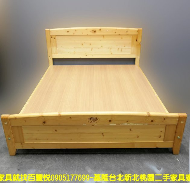 二手床架 松木 5尺 標準雙人 床組 床台 雙人床組 1