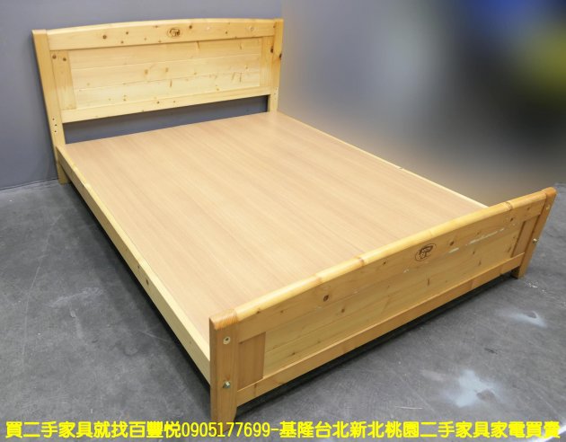 二手床架 松木 5尺 標準雙人 床組 床台 雙人床組 2