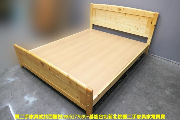 二手床架 松木 5尺 標準雙人 床組 床台 雙人床組 3