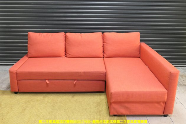 二手沙發 橘紅色 230公分 沙發床 休閒 L型沙發 收納沙發 1