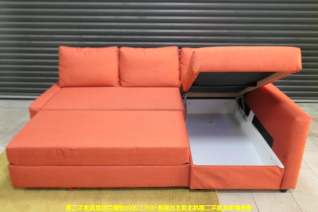 二手沙發 橘紅色 230公分 沙發床 休閒 L型沙發 收納沙發 2