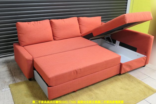 二手沙發 橘紅色 230公分 沙發床 休閒 L型沙發 收納沙發 3