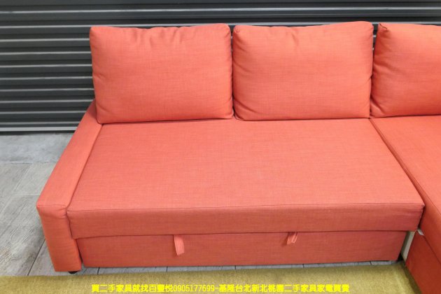 二手沙發 橘紅色 230公分 沙發床 休閒 L型沙發 收納沙發 5