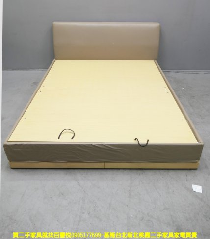 二手 床架 咖啡色 5尺 掀床組 標準雙人床組 收納床架 床組 1