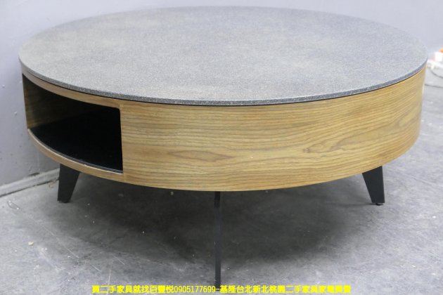二手茶几 岩板 圓形 85公分 沙發桌 客廳桌 矮桌 邊桌 置物桌 邊几 2