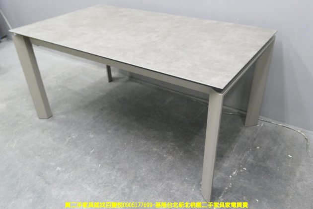 二手餐桌 精品 灰色 160公分 吃飯桌 會客桌 邊桌 接待桌 等候桌 3