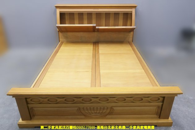 二手 床架 柚木色 半實木 5尺 標準雙人 床組 床台 5*6床架 雙人床架 雙人床組 3