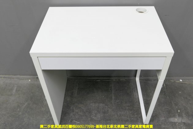 二手書桌 白色 74公分 單抽 辦公桌 工作桌 電腦桌 學生桌 寫字桌 1