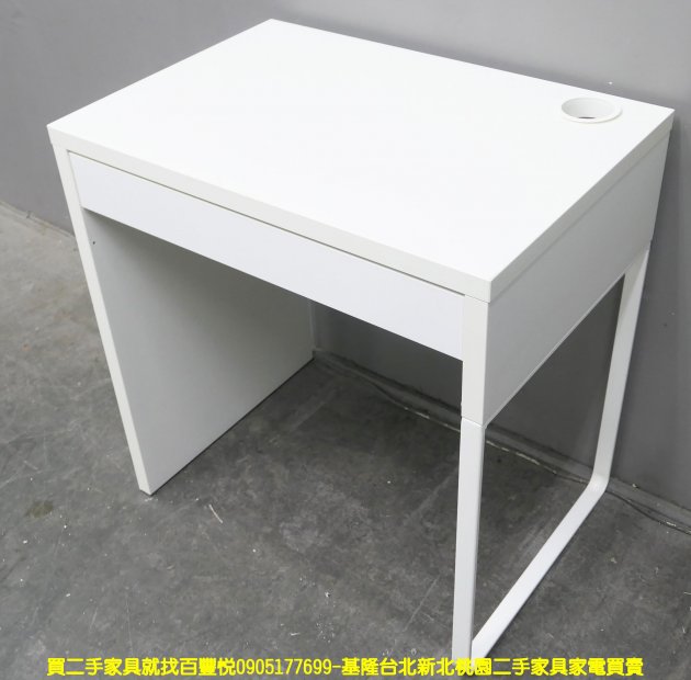 二手書桌 白色 74公分 單抽 辦公桌 工作桌 電腦桌 學生桌 寫字桌 2