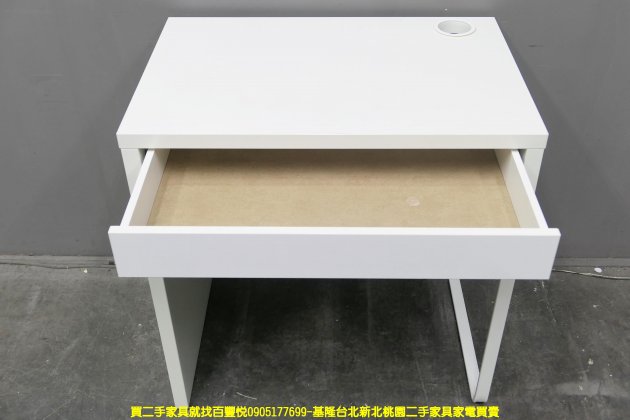 二手書桌 白色 74公分 單抽 辦公桌 工作桌 電腦桌 學生桌 寫字桌 3