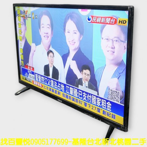 二手電視 東元 32吋 TV 液晶電視 螢幕 中古電視 LED電視 3