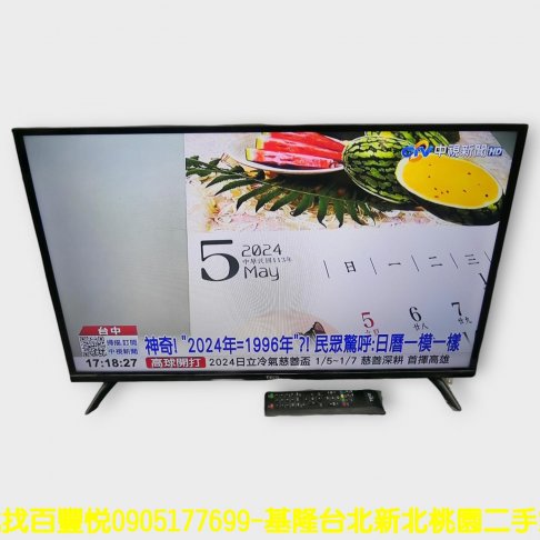 二手電視 東元 32吋 LED電視 液晶電視 中古電視 液晶螢幕 1
