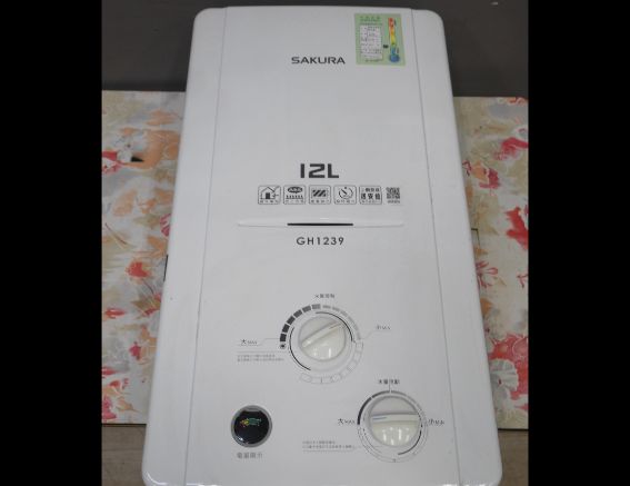 二手 熱水器 櫻花牌 12L 天然氣 屋外型熱水器 2022年 二級