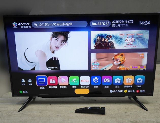 二手 夏普 42吋 LED液晶電視 中古電視 2021年